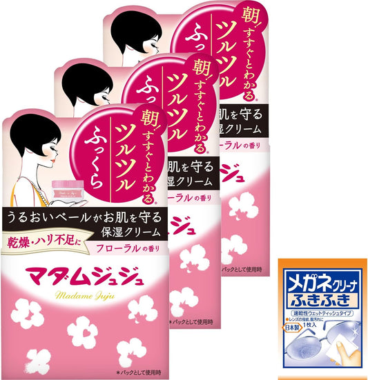 Madame Juju Koisuru Skin 1.6 oz (45 g) x 3 Packs (Bonus Included)