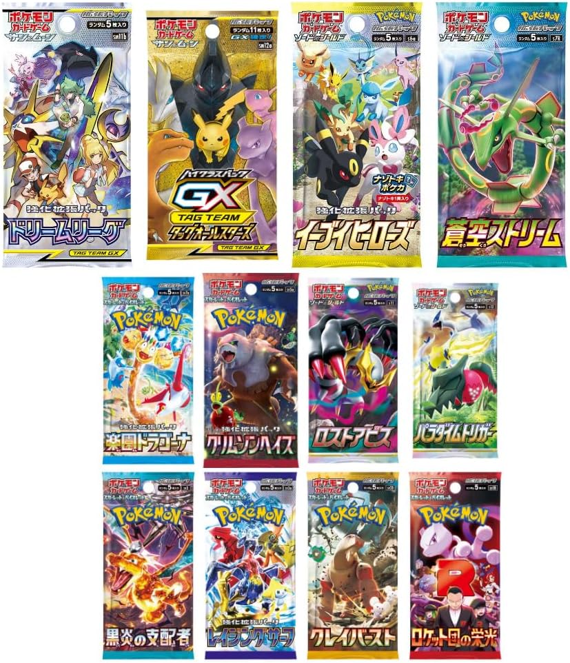 (Gift Wrapping) Gorgeous Dream Fun Bag; (Comes in a Hard to Get Pack), Pokéka, Super Rare 2 or More + 5 Packs Enclosed