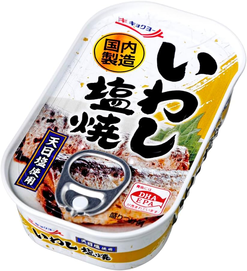 Kyokuyo Japanese Sardine Grilled Salt, 2.3 oz (65 g) x 10 Pieces