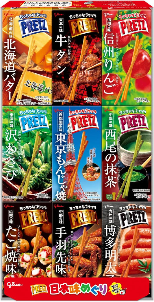 Pretz Japanese Flavor Tour 0.8 oz (23 g) x 9 Boxes, Local Limited Product, Eat Comparison Assortment, Ezaki Glico