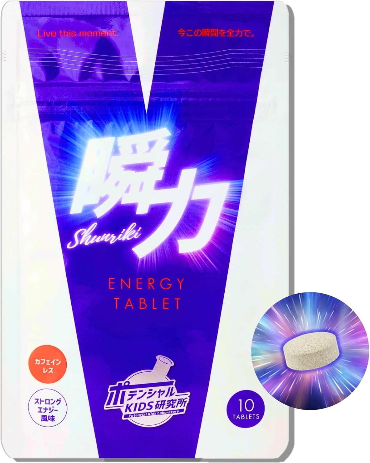 blink energy tablet caffeineless, tablet, energy, kids, kids, kids, sports, baseball, soccer, basketball, tennis, dance, good
