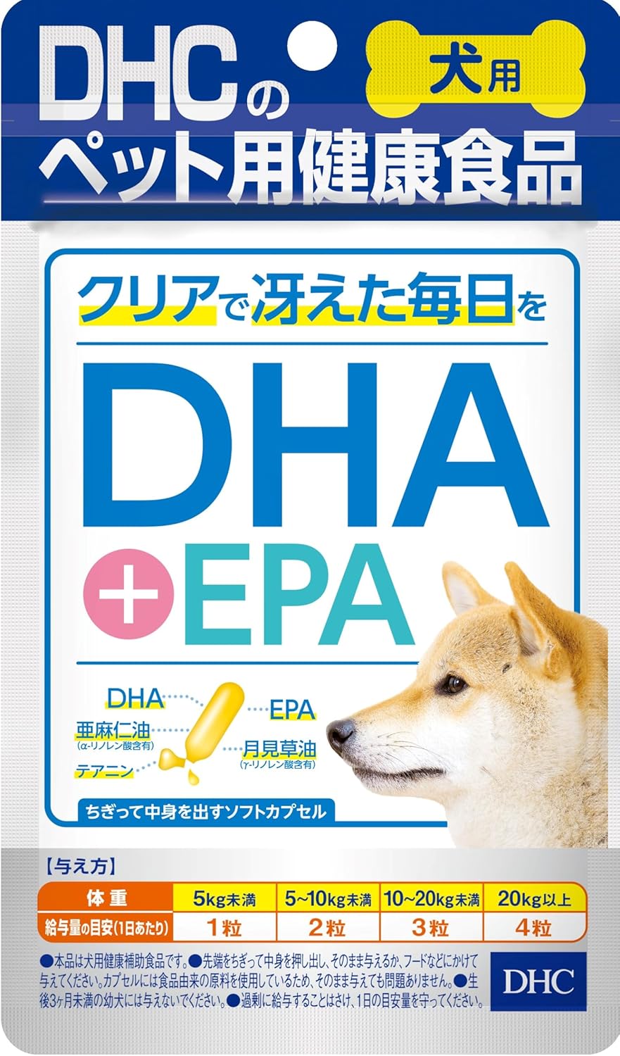 DHC DHA+EPA Dog Supplement, 60 Tablets