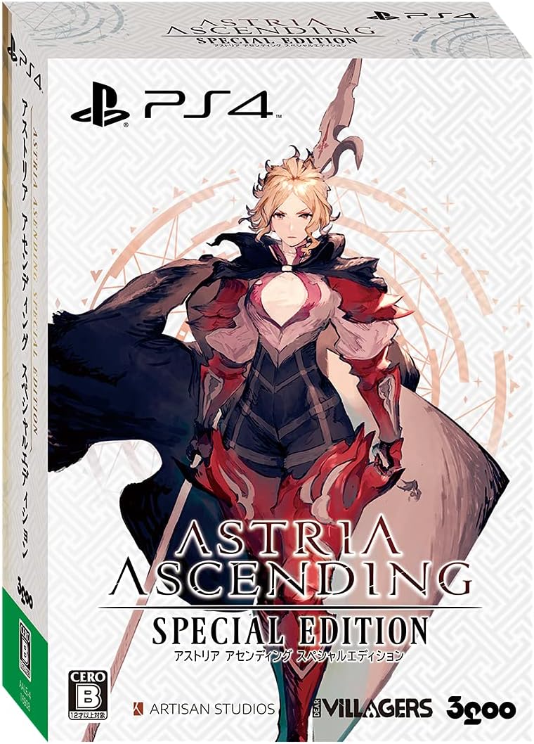 PS4版 アストリア アセンディング スペシャルエディション