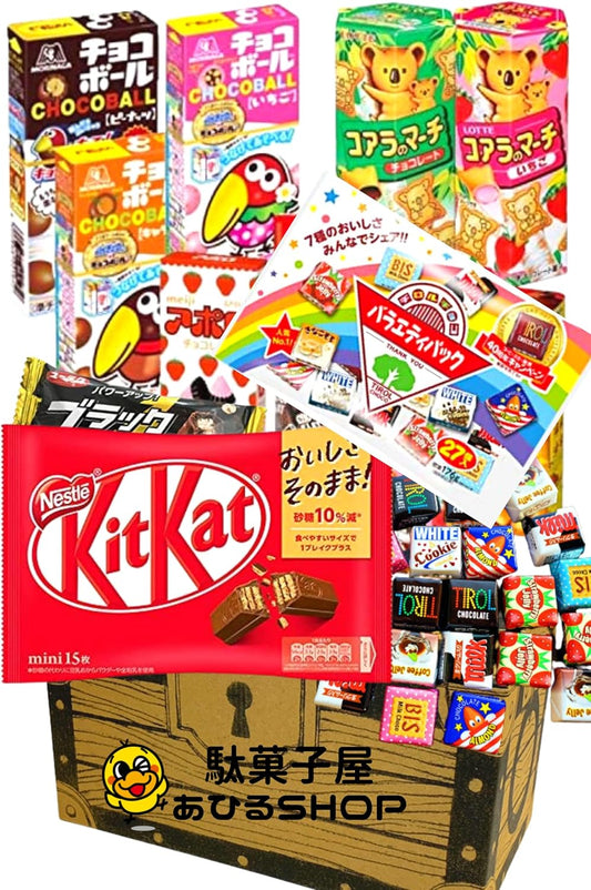 Chocolate Assortment, Chocolate Sweets, Assorted Sweets, Morinaga, Chocolate Balls, Lotte, Koala's March, Etc., 12 Types, 12 Types