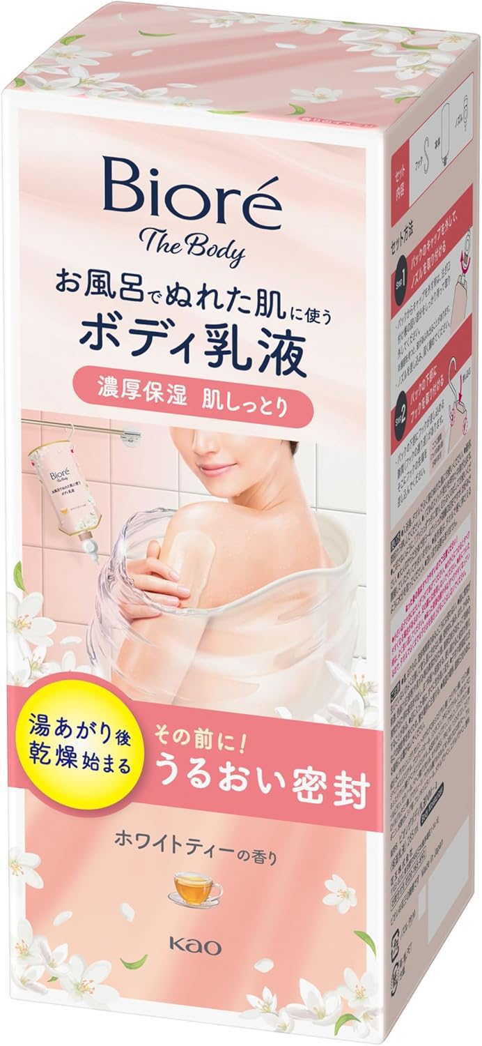 Biore The Body Lotion for Wet Skin in the Bath, Moist Skin, White Tea Scent, Body Set, Moisturizing, 9.6 fl oz (285 ml)