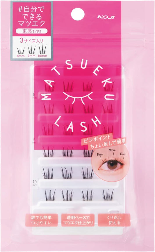 Cozy Honpo Matsue Crush No.1 Bunch Type