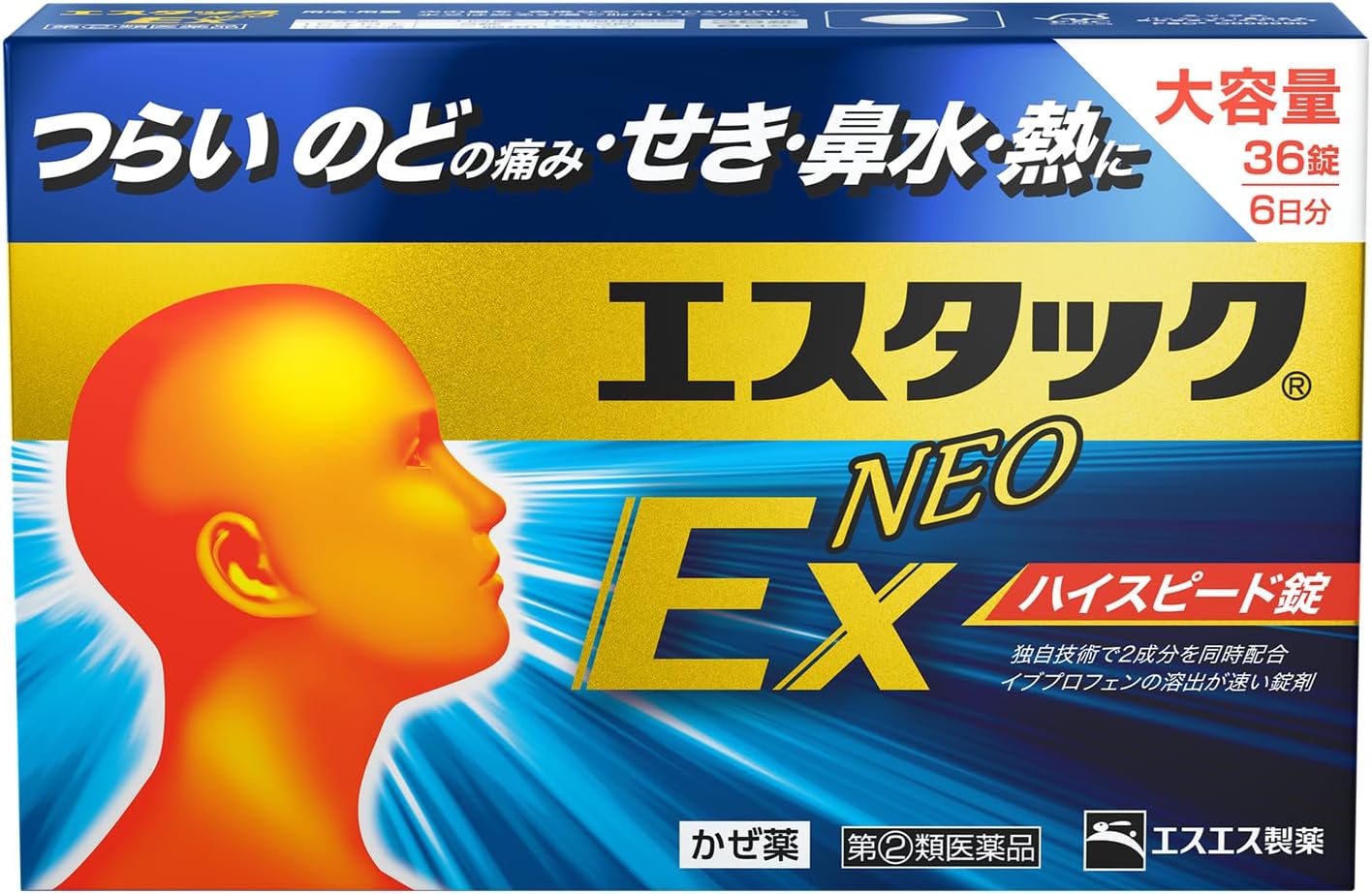 【指定第2類医薬品】エスタックEXネオ 36錠