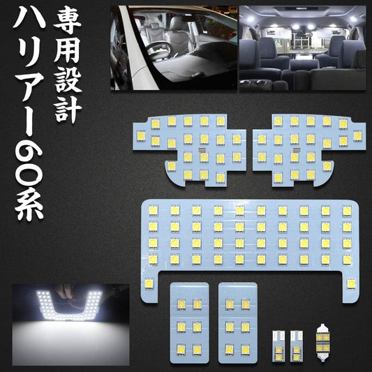 Harrier LED Room Lamp, Harrier 60 Series, Toyota LED, Indoor Light, LED Bulb, White 6000K, Compatible with Cars with Moon Roof, Harrier 60 Series, Exclusive Design, Explosive Light, Custom Parts, Easy