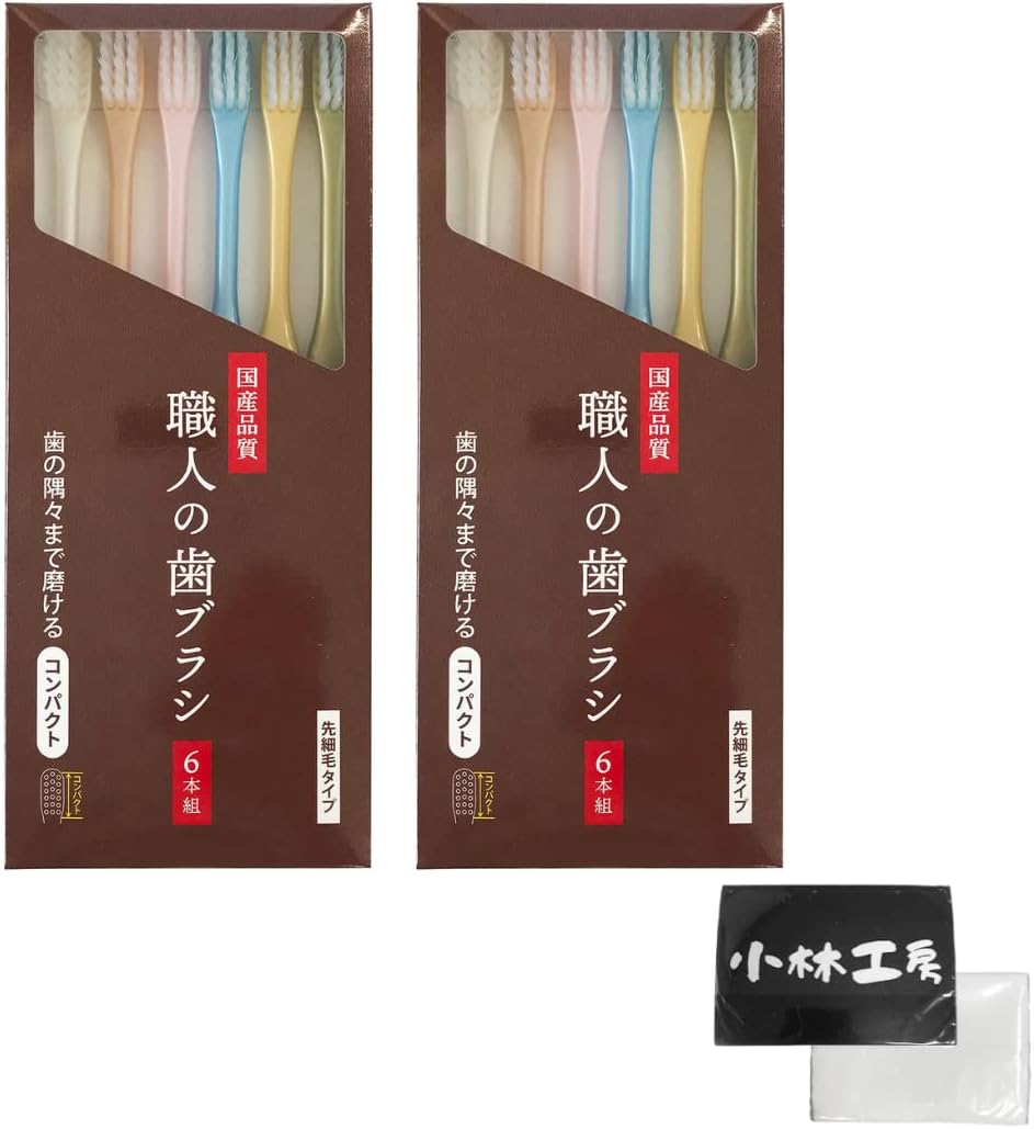 Artisan Toothbrush, Fine Point, Brush Every Corner of Your Teeth, Japanese Quality, Made in Japan, Set of 6, Set of 2, Pocket Tissue Included