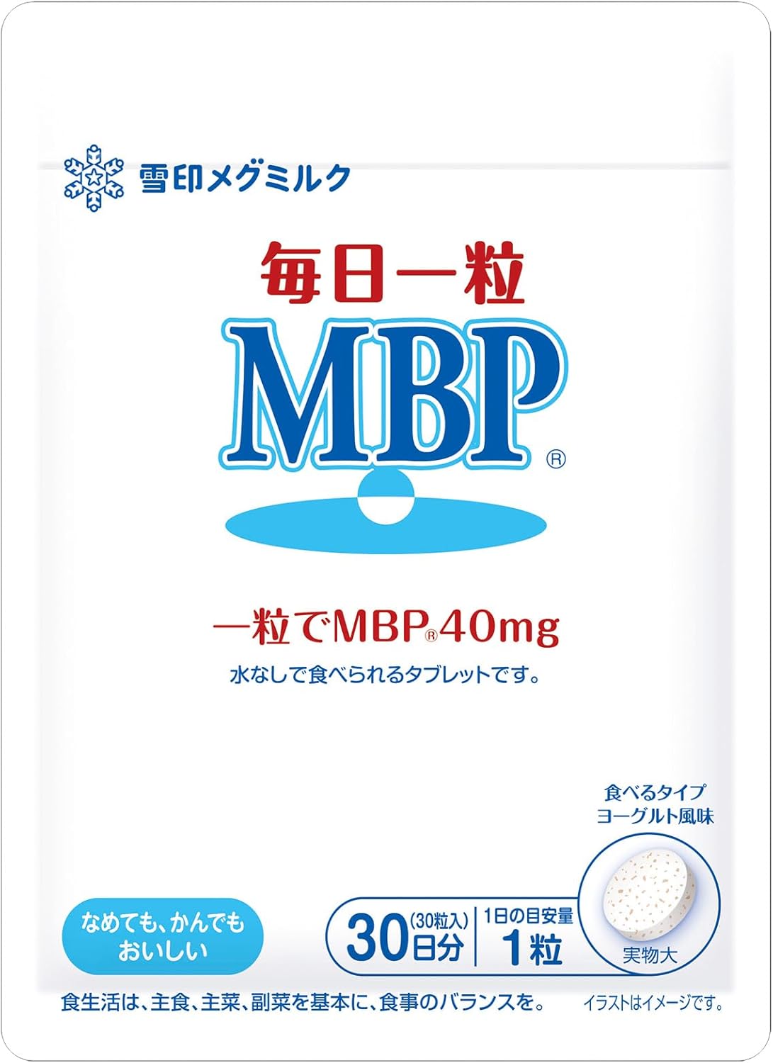 Snow Brand Megmilk Daily One Tablet MBP(R) Yogurt Flavor (30 tablets / 30-day supply) 40mg MBP(R) intake per tablet (Zero sugar/Sugar-free)