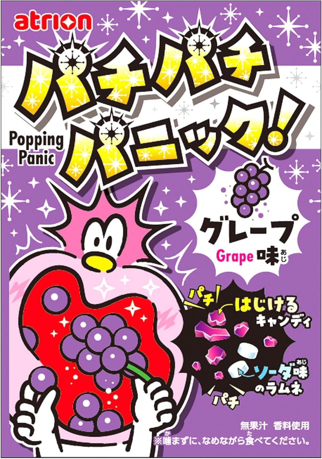 Atrion Crackling Panic Grape, 0.2 oz (5 g), 1 Piece