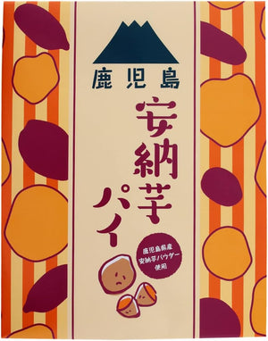 Kagoshima Yutaka Annou Sweet Potato Pie 28 Pieces