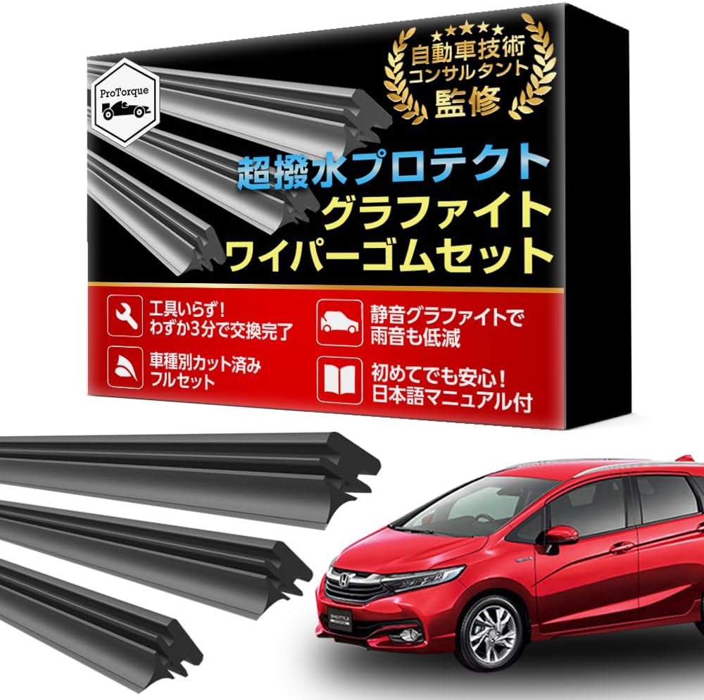 ProTorque シャトル ワイパー 替えゴムGK8 GK9 GP7 GP8 純正互換 ホンダ HONDA 本田 互換品 運転席 助手席 リア 3本セット カスタム パーツ 交換 [並行輸入品]