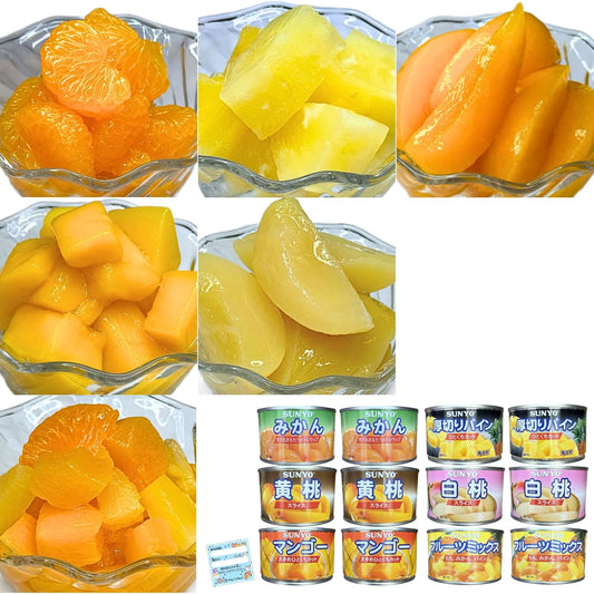 Sanyo-do Fruit Canned Goods 6 Types Assorted 12 Can Set (6 Types x 2 Cans Each) F2 Can (227g・235g) Mango, Mikan, White Peach, Yellow Peach, Pineapple, Mix Assortment Gift Sanyo Key Collect Set Sanyo