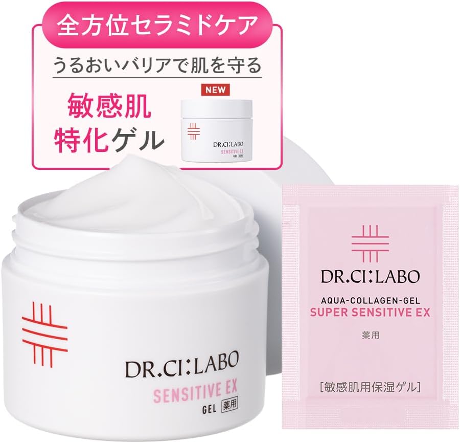 Dr. CiLabo Aqua Collagen Gel for Medicines, Super Sensitive EX a 1.8 oz (50 g), Set for Sensitive Skin, Lotion, Lotion, Cream, All-in-One Gel, All-in-One Cream, High Moisturizing, Pores, Trial Gift