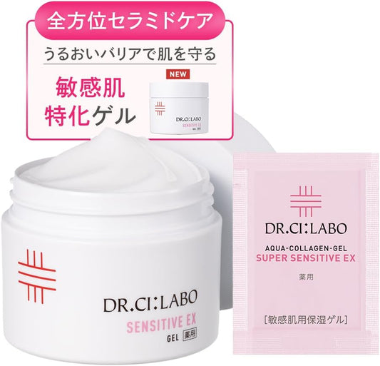 Dr. CiLabo Aqua Collagen Gel for Medicines, Super Sensitive EX a 1.8 oz (50 g), Set for Sensitive Skin, Lotion, Lotion, Cream, All-in-One Gel, All-in-One Cream, High Moisturizing, Pores, Trial Gift