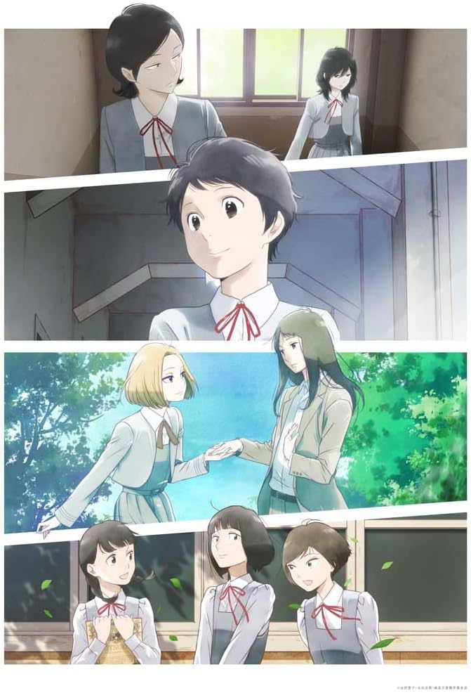 淡島百景 第3巻 [Blu-ray]