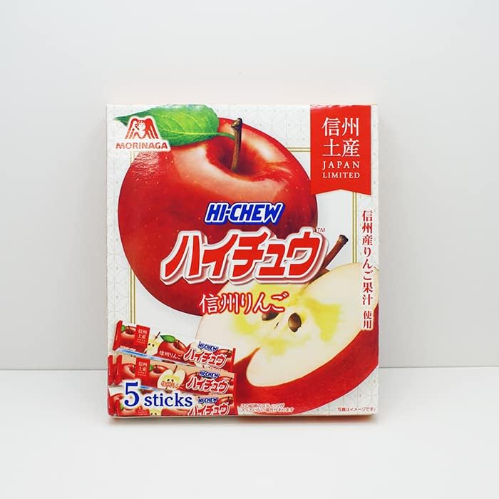 Shinshu Exclusive Haichu (Shinshu Apples), Made with Shinshu Apple Juice, Soft Candy, Chewing Candy, Souvenir from Shinshu Nagano