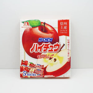 Shinshu Exclusive Haichu (Shinshu Apples), Made with Shinshu Apple Juice, Soft Candy, Chewing Candy, Souvenir from Shinshu Nagano
