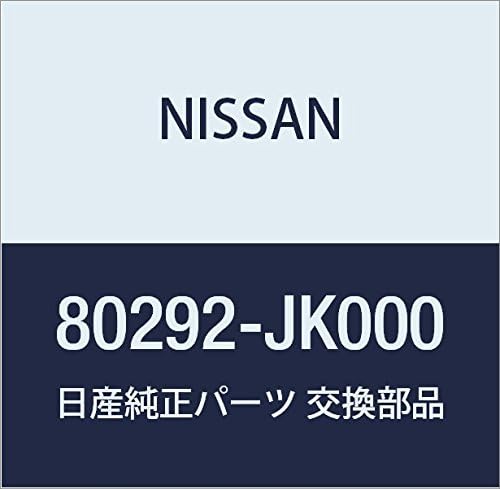 NISSAN Genuine Parts Cover Front Door Corner Inner RH