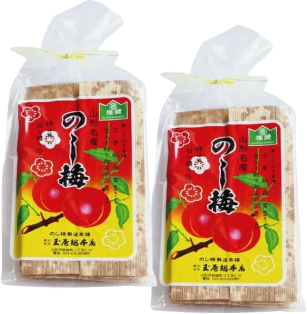Nushi Plum Tamaya Souhchen Yamagata Specialty Product, Pack of 5 x 2