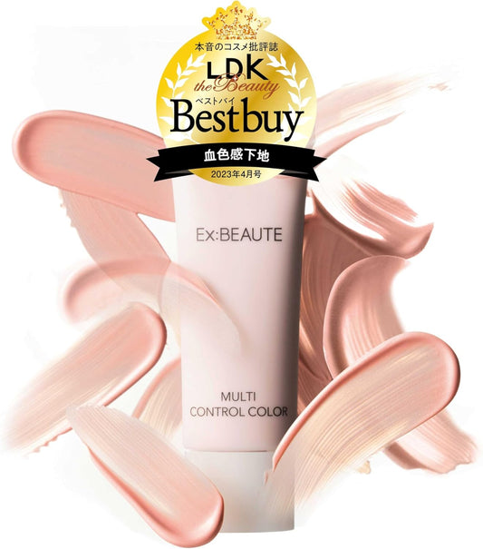 Ex:Beaute Pore Correction Color Base, Multi Control Color, Makeup Base, Lavender Pink, 0.9 oz (25 g), 2.5 Months Worth, SPF15+ PA++ Sunscreen, Pores Uneven Color Makeup Base