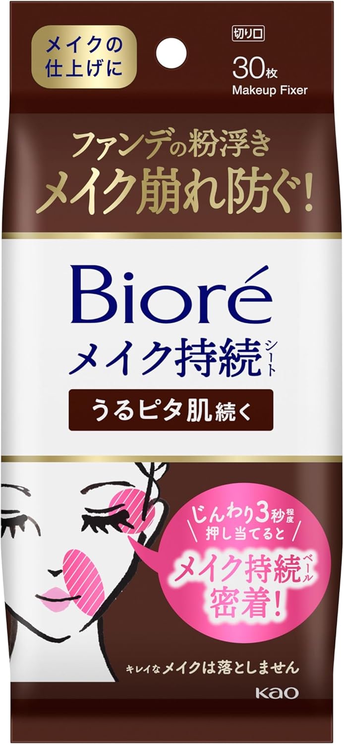 Bioré ビオレ Makeup From The Top Ultra-Moist Skin Sheet 30 Sheets [Prevents Powdery Foundation and Wrinkles]