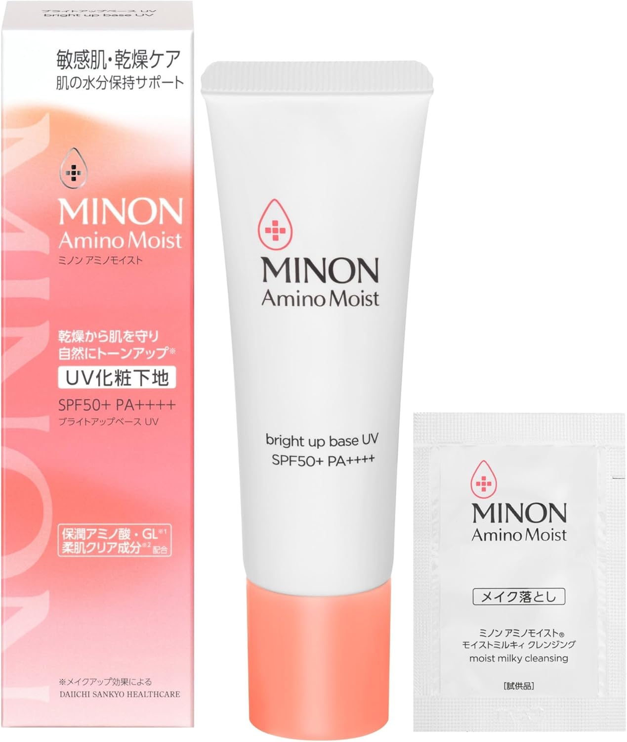 Minon Amino Moist, Bright-Up Base, UV 0.9 oz (25 g), Sample Included