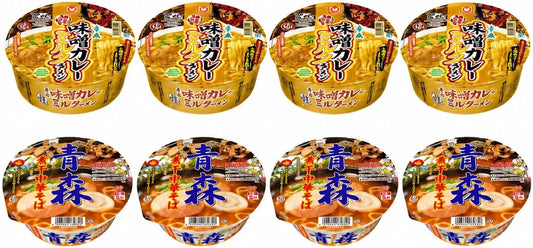 青森ご当地ラーメン 食べ比べセット 味噌カレー牛乳（ミルク）ラーメン×4個＋煮干中華そば×4個、合計8個入り 青森土産 青森グルメ カップラーメン 詰め合わせ