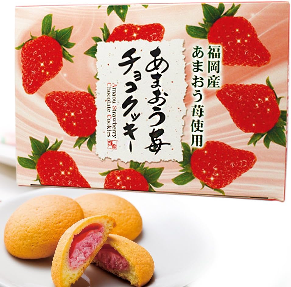 Hogaya Fukuoka Souvenir Amaou Strawberry Chocolate Cookies, Pack of 20