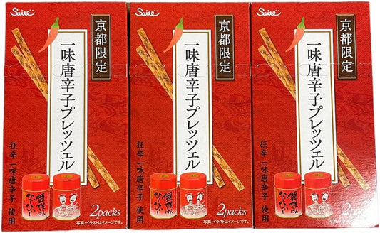 Kyoto Limited Ichi Pepper Pretzel, Maiko Hanhei ~ Hii ~ (2 Bags), Set of 3, Kurika Spicy Hot Pepper, Includes Original Card