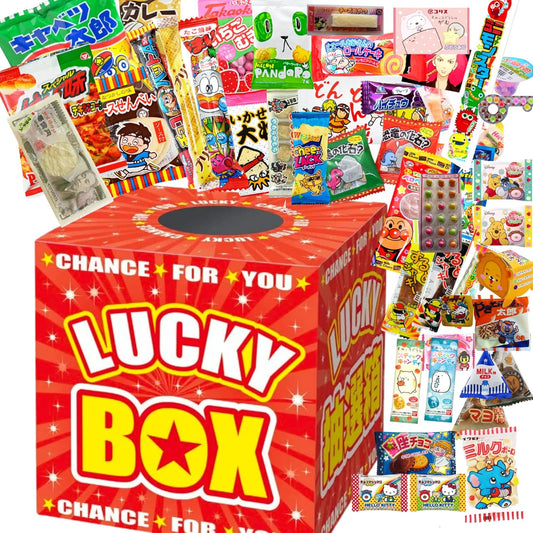 【50 Types! Lottery Box Included】Party Dagashi Snack Set Large Capacity Assortment Lucky Draw Lottery Random Gift 50 Pieces Sweets Valentine's Day White Day Birthday Events Father's Day