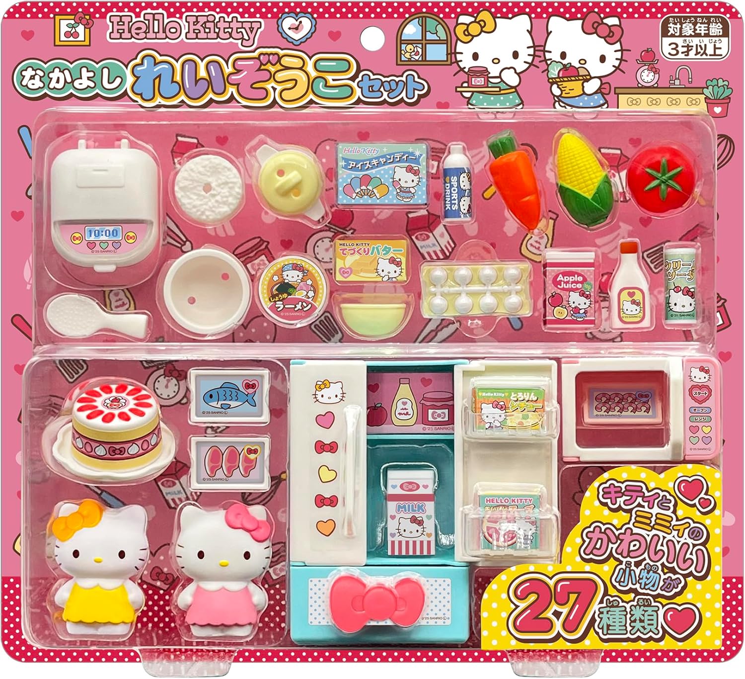 Muraoka Hello Kitty Set