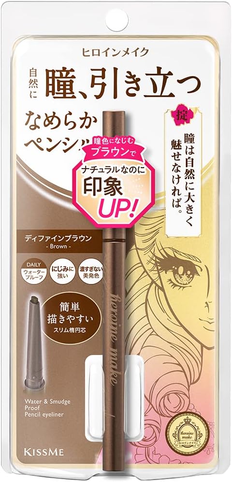 Heroine Makeup Soft Define Cream Pencil 01 Define Brown