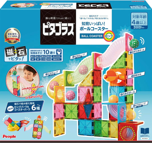 People Pythagoras Educational Ball Coaster Long, Magnetic Play and Build, Develops Inspiration PGS-147