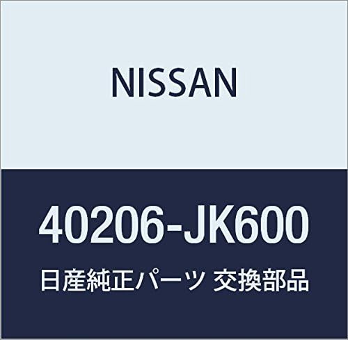 NISSAN Genuine Parts Rotor Dysk Brake Front Skyline Skyline Coupe Part Number 40206-JK600