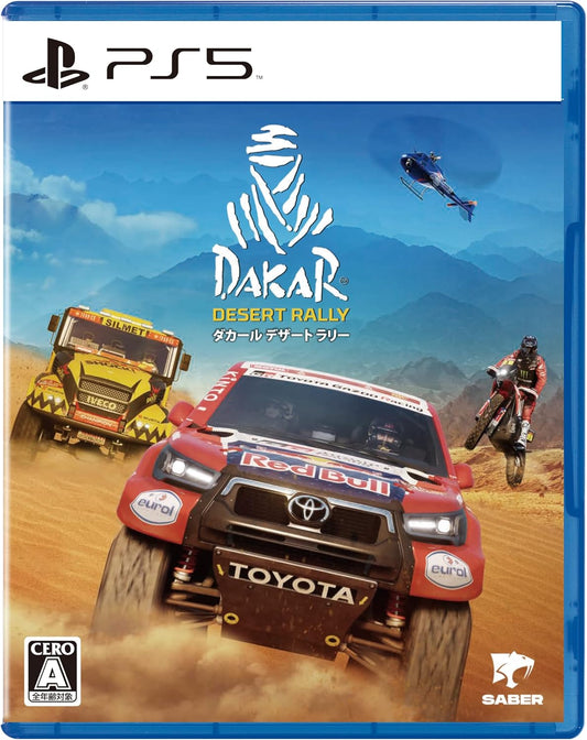 PS5版 ダカール・デザート・ラリー