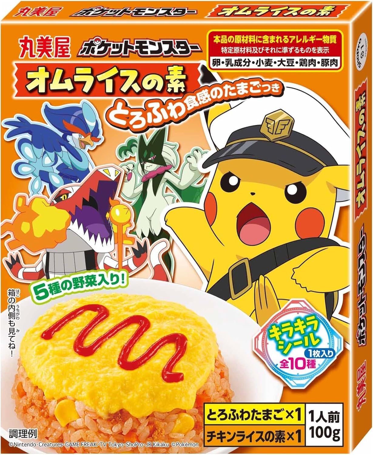 丸美屋 ポケモン オムライスの素(とろふわ食感のたまご付き) 100g