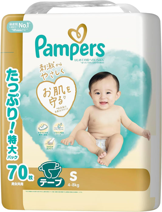Pampers Diapers, Tape, S Size, Best for New Skin, 8.8 - 17.6 lbs (4 - 8 kg), 70 Diapers, Exclusive