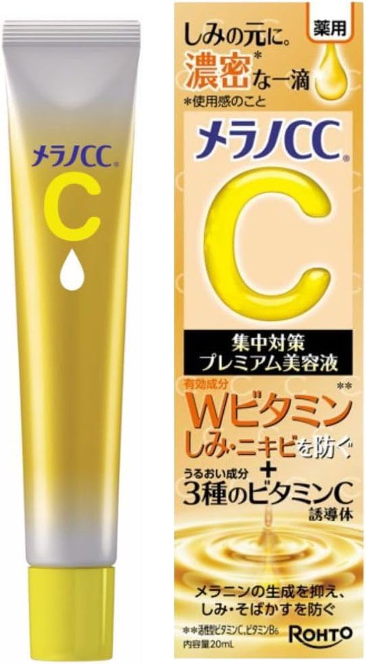 Melano CC Medicated Stain Concentration Premium Serum 20ml (x1)