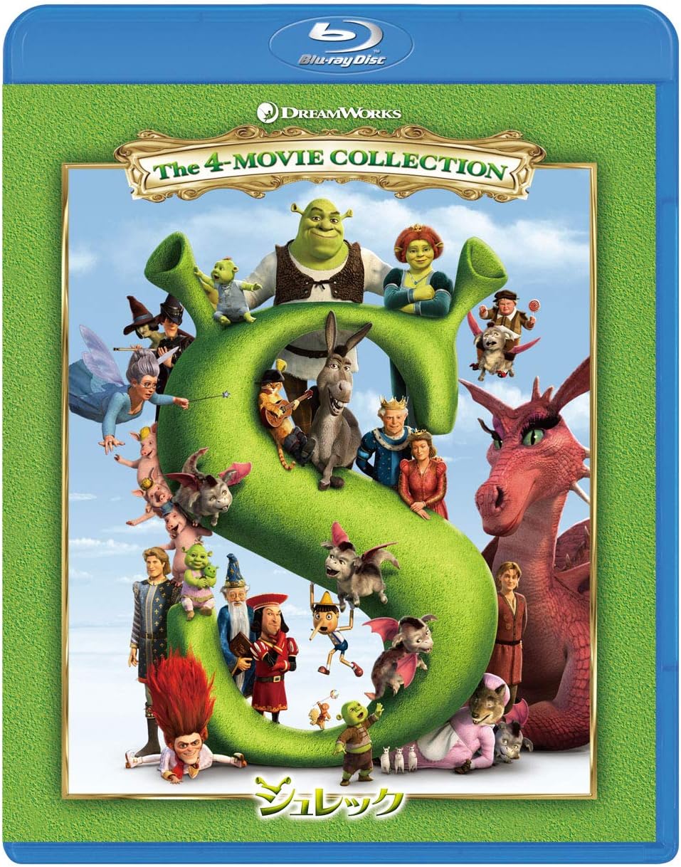 シュレック ベストバリューBlu-rayセット (期間限定スペシャルプライス)
