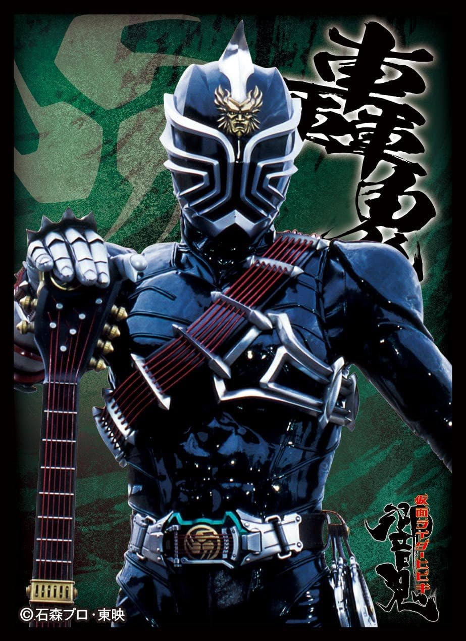 Character Sleeve Kamen Rider Hibiki Kamen Rider Gouki (EN-1241) Pack