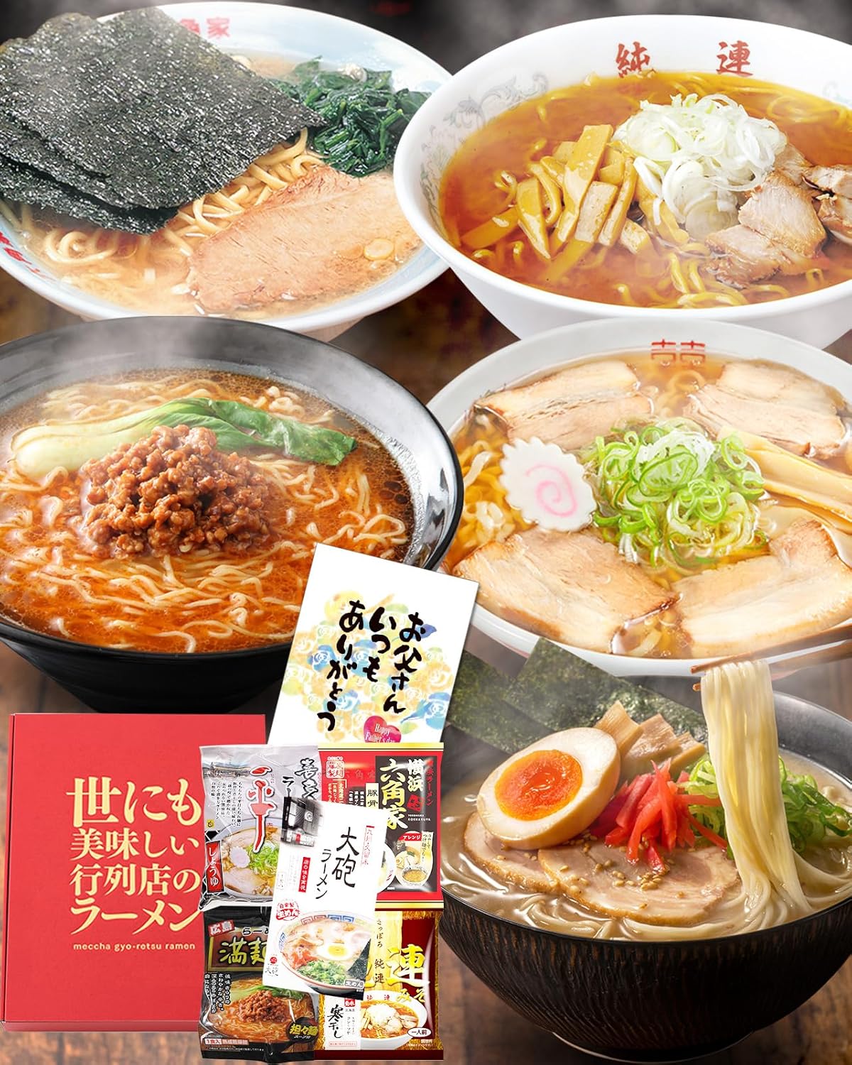 Nagasaki Shinsendo FDG0 Father's Day Gift, Ramen, Noodles, Food, Present, Message Card, Enjoy Nationwide Flavor, 5-Piece Set, Gourmet