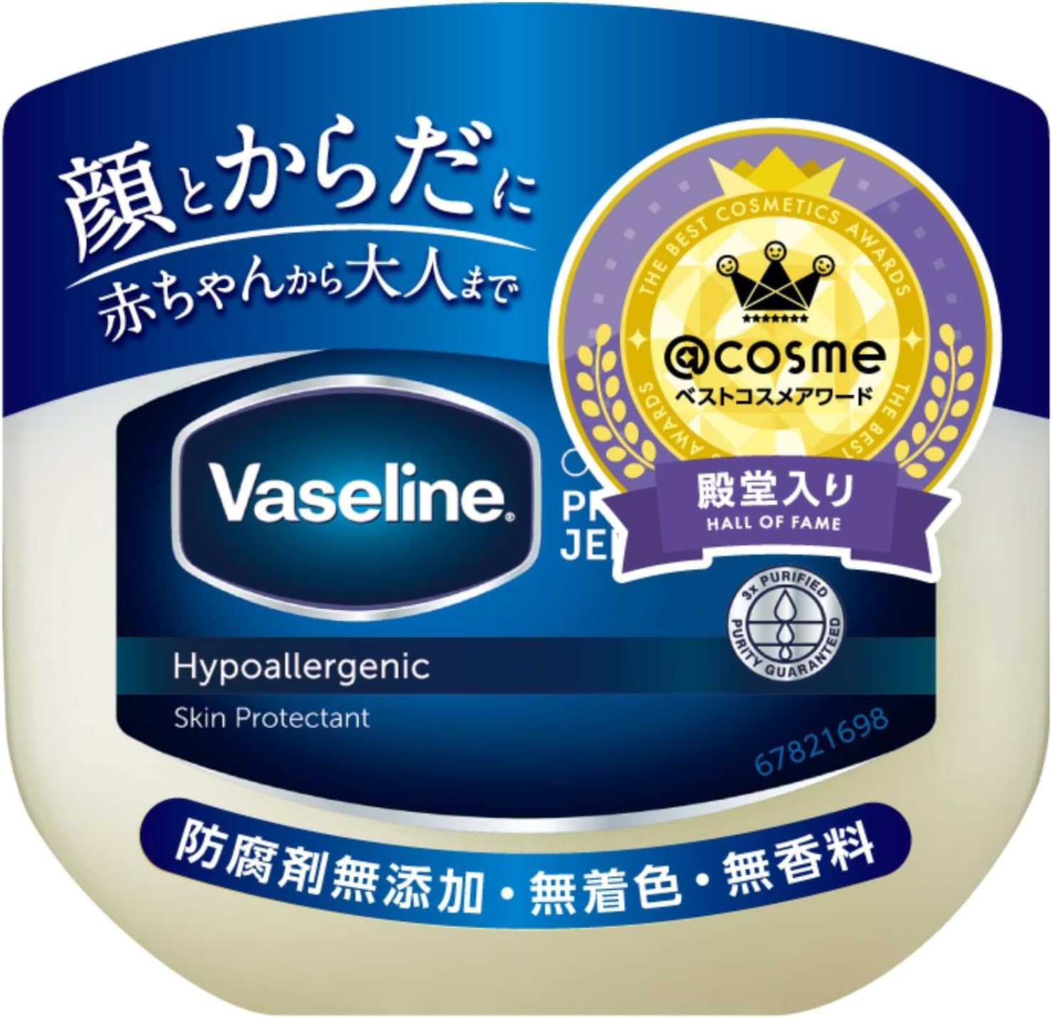 Vaseline Protecting Jelly Original, Skin Protectant, Full Body Moisturizing Cream, 2.8 oz (80 g), 1 Item