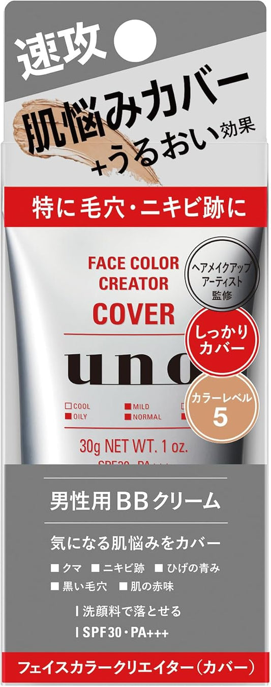 uno Face Color Creator (Cover) Color Level 5 SPF30+ PA+++ BB Cream, 1.1 oz (30 g) (1) Men's Makeup, BB Cream, Pores, Acne Marks, Stains, Sunscreen, Sweat