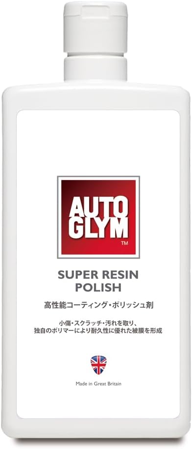 Autogrim 20ASRP500JP AUTOGLYM Japanese Packaging, Non-Parallel Imports, Super Resin Polish, 16.9 fl oz (500 ml), High Performance, Finest Luster and Shiny, Easy, Speedy, Safe, Motor Show Shine