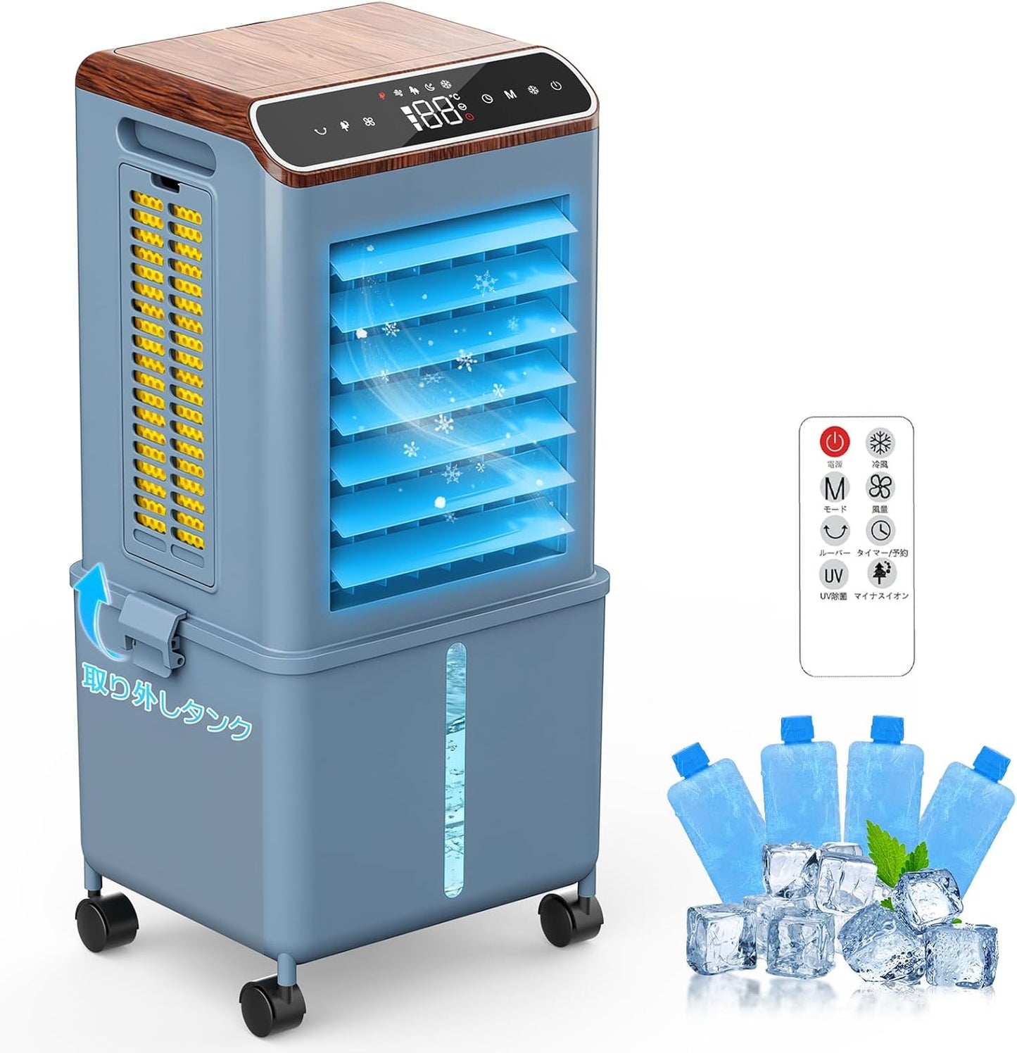 Powerful Cooling Fan, Popular Cooling Fan, 2026 Extreme Heat Protection, Increased Cooling Sensation, Energy Saving, Detachable 3.8 gal (13 L) Large Capacity Tank, Water Absorption in 3 Directions