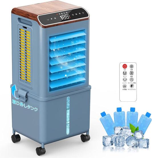 Powerful Cooling Fan, Popular Cooling Fan, 2026 Extreme Heat Protection, Increased Cooling Sensation, Energy Saving, Detachable 3.8 gal (13 L) Large Capacity Tank, Water Absorption in 3 Directions