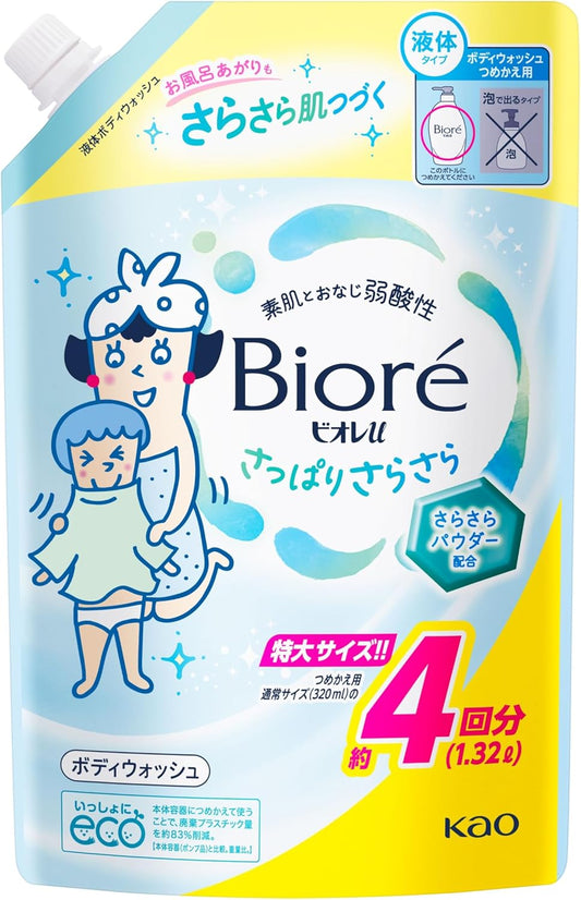 Biore U Body Soap Refreshing Smooth Refill Pack 1.32L Weakly Acidic Safe for Baby Skin