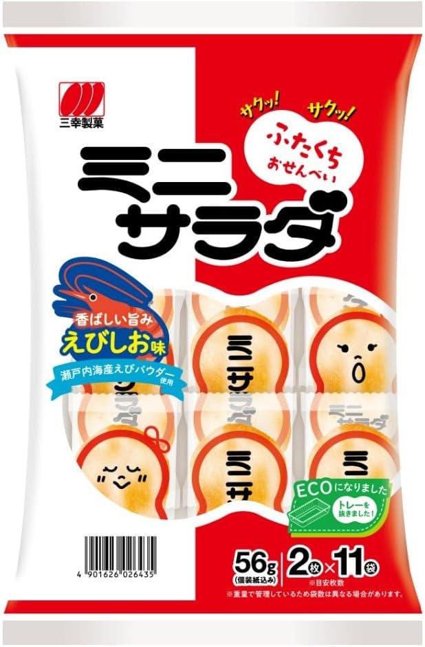 Sankyo Seika Mini Salad Shrimp Flavor 2.0 oz (56 g)